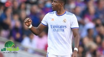 هل يغادر ديفيد ألابا ريال مدريد؟ الأسباب والتداعيات