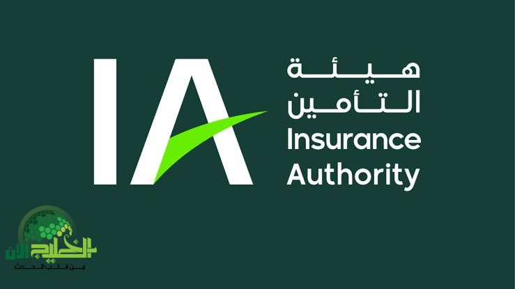 هيئة التأمين السعودية توضح تغطيات تأمين العيوب الخفية في المساكن الجديدة وآلية احتساب التعويضات