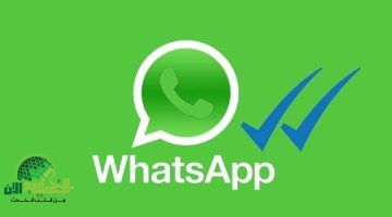 واتساب قد يحظرك فورًا إذا ارتكبت هذه الأخطاء . دليلك لتجنب الحظر وحماية حسابك1