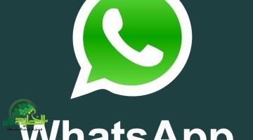 واتساب يطلق تقنية ذكاء اصطناعي آمنة تحافظ على خصوصيتك
