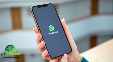 واتساب يطلق ميزة جديدة لخاصية الحالة على نظام iOS