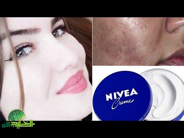 ودّعي الميكاج الطبيعي.. خلطة نيفيا والنشا لتفتيح البشرة بفعالية وأمان ونتائج تبهرك من أول استخدام