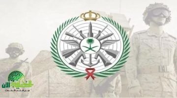 وزارة الدفاع السعودية تفتح باب التجنيد الموحد 1446 للرجال والنساء. التفاصيل الكاملة للتقديم والرتب المطلوبة