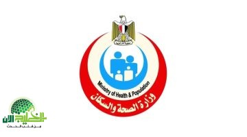 وزارة الصحة تنجح في ربط مراكز زراعة الكبد بالجهاز الهضمي عن بُعد في 6 محافظات