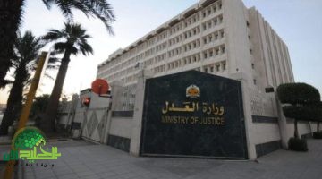 وزارة العدل السعودية تُعلن بدء السحب الفوري من الحسابات البنكية لمن عليهم إيقاف خدمات. وهذه الفئات مستثناة