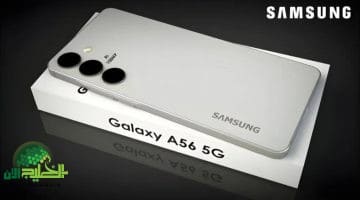 Galaxy A56 الجديد من سامسونج. هاتف متوسط بإمكانات فائقة في 2025