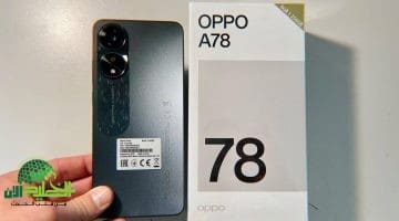 Oppo A78 4G في السعودية. هاتف اقتصادي بمواصفات قوية وسعر مفاجئ