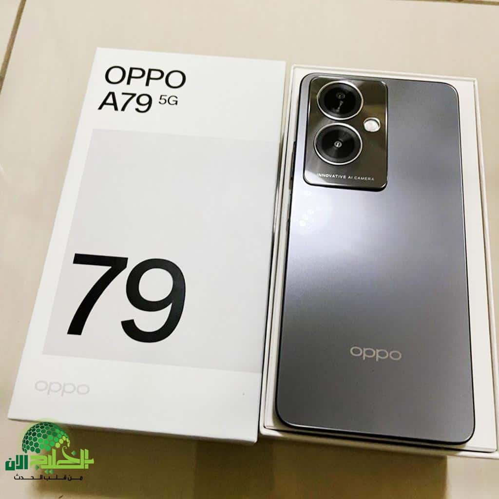 Oppo A79 5G.. الهاتف الذكي الجديد بسعر اقتصادي ودعم 5G في السعودية والخليج
