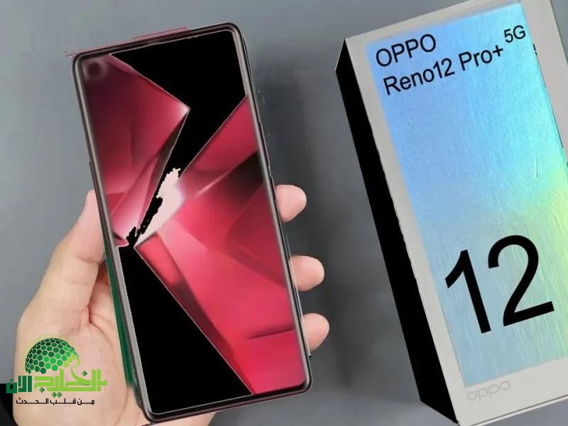 Oppo Reno 12 Pro 5G.. هاتف الفئة المتوسطة الذي يهدد عرش المنافسين [2025]
