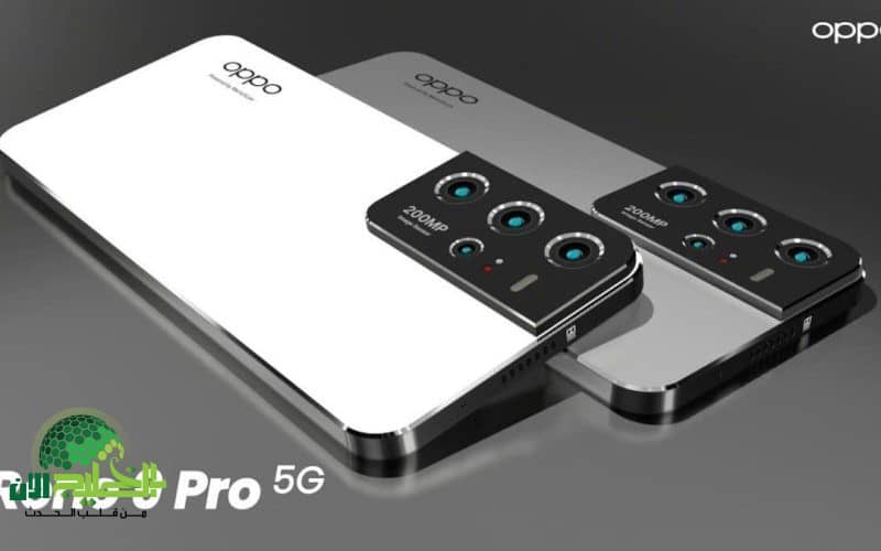 Oppo Reno 9 Pro. أداء استثنائي ومواصفات متطورة بسعر منافس