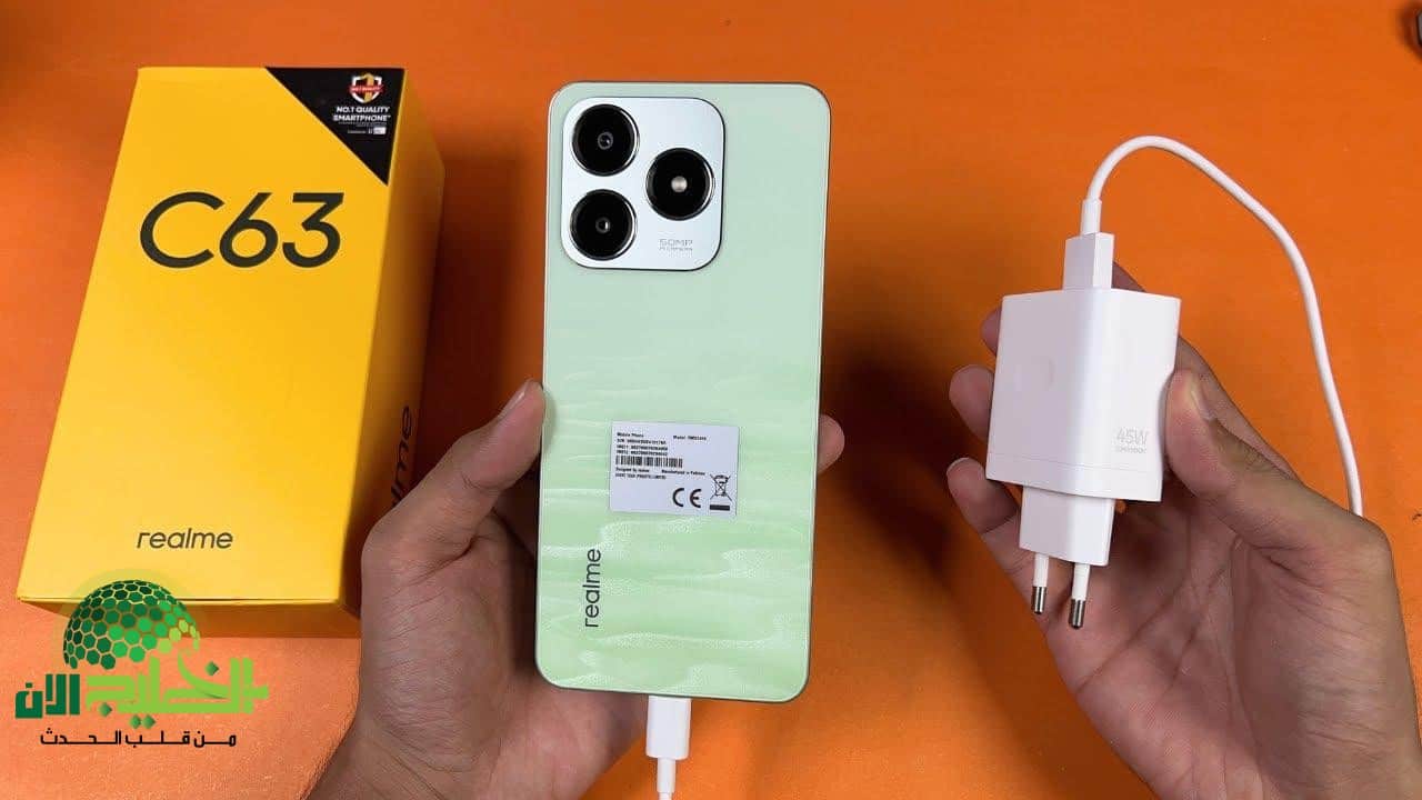 Realme C63.. هاتف عصري بسعر اقتصادي ينافس في سوق الهواتف الذكية