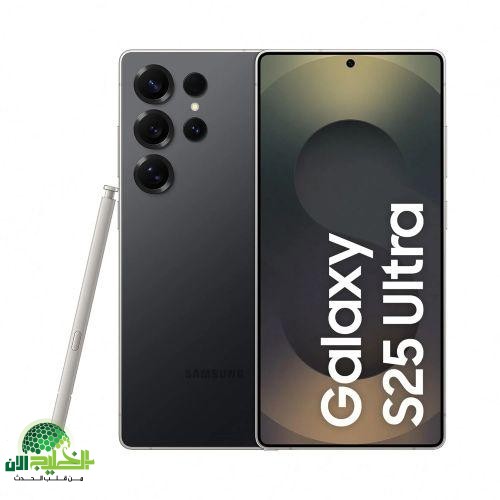 Samsung Galaxy S25 Ultra.. مميزاته وعيوبه وسعره في السعودية والإمارات