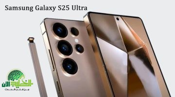 Samsung Galaxy S25 Ultra. مميزاته وعيوبه وسعره في السعودية والإمارات