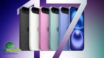 iPhone 17. ثورة تقنية جديدة من أبل بكاميرتين أمامية وخلفية وتصميم من التيتانيوم