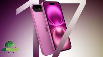 iPhone 17. ثورة تكنولوجية جديدة تضع معايير الهواتف الذكية في 2025