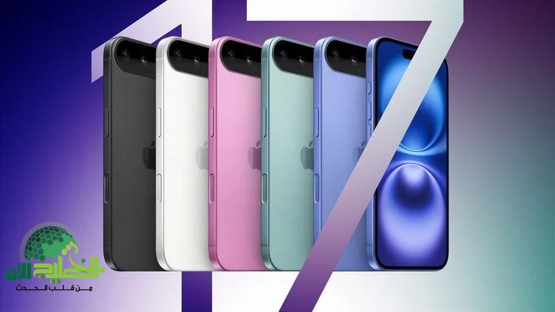 iPhone 17.. ثورة تكنولوجية جديدة تضع معايير الهواتف الذكية في 2025