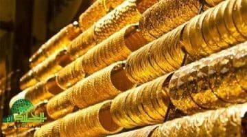 أسعار الذهب في السعودية اليوم تسجل ارتفاعًا مفاجئًا. إليك التفاصيل الكاملة