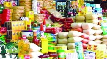 أسعار السكر والأرز والسلع الأساسية لحظة بلحظة. استقرار أم تقلبات؟