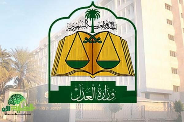 إجراءات ميسّرة. طريقة إنشاء عقد زواج إلكتروني في السعودية عبر بوابة ناجز 1446