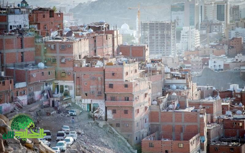 إزالة حي النكاسة في مكة المكرمة. خطوة جريئة نحو تطوير عمراني شامل