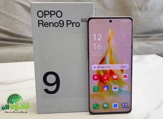 اختبر إمكانيات هاتف Oppo Reno 9 Pro الجديد لعام 2025. أداء فائق وتقنيات متقدمة