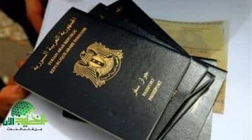 استخراج جواز السفر السوري 2025.خطوات مبسطة وخدمة إلكترونية بلا عناء