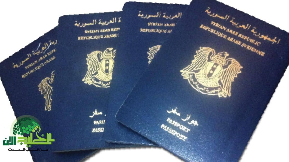 استخرج جواز سفرك السوري إلكترونيًا في 2025 دون مغادرة منزلك..خدمة ذكية وسريعة