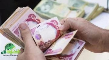 استعلام رواتب المتقاعدين يوليو 2025 في العراق. خطوات سهلة وخدمات إلكترونية ميسرة