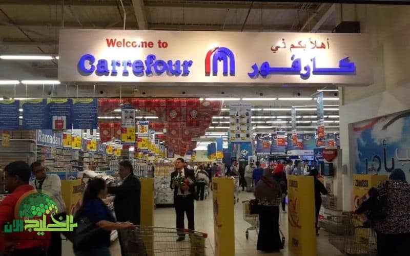 استفد من أقوى عروض كارفور هايبر ماركت 2025 قبل فوات الأوان
