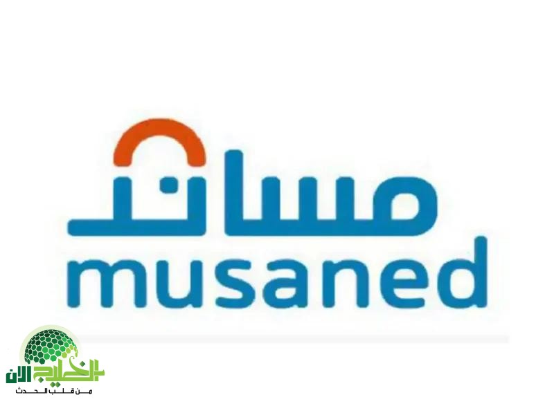 استقدم الآن وادفع بالتقسيط عبر مساند 1446.. تسهيلات مالية وراحة للمقيمين