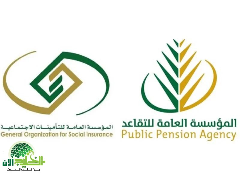 اشترك صح في التأمينات الاجتماعية السعودية 1446هـ.. شروط وسداد بخطوات آمنة