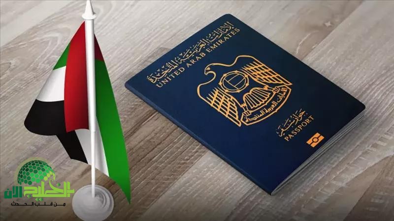 الإمارات تطلق تأشيرة الإقامة الذهبية بدون كفيل أو رسوم لثلاث فئات من الأجانب