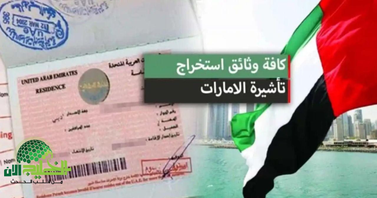 الإمارات تُعلن رسميًا عن 3 تأشيرات عمل جديدة وتفتح أبوابها لجنسية عربية بدون شروط أو رسوم