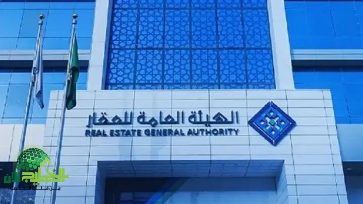 التسجيل العيني للعقار في السعودية 1446.. دليل شامل خطوة بخطوة