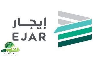 التسجيل في دعم المتعثرين عبر منصة إيجار 1446. خطوات سهلة وشروط واضحة للمساعدة السكنية