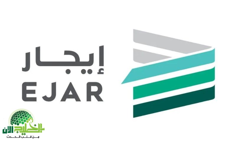 التسجيل في دعم المتعثرين عبر منصة إيجار 1446. خطوات سهلة وشروط واضحة للمساعدة السكنية