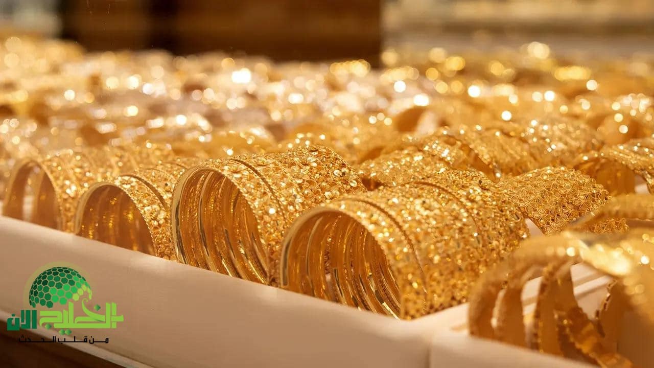 الحق اشتري الحين.. أسعار الذهب في السعودية اليوم تشهد تراجعًا مفاجئًا يبشر المواطنين والمقيمين
