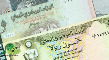 الحكومة اليمنية ترفع الحد الأدنى للأجور 2025. خطوة إصلاحية لتحسين الحياة المعيشية