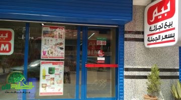الخصومات تشعل المنافسة. عروض بيم المذهلة لشهر مايو 2025 تجذب الزبائن
