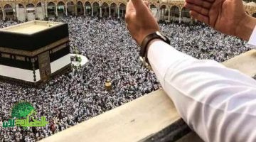الداخلية السعودية تحذر بشدة من التعامل مع الحجاج المخالفين وتوضح العقوبات الصارمة