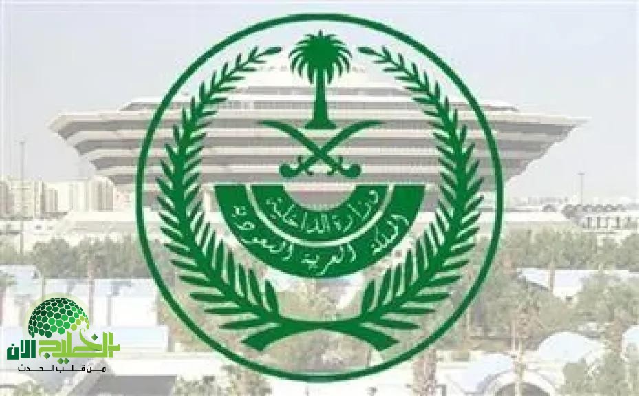 الداخلية السعودية تُعلن عن إجراءات ترحيل فوري للمخالفين لأنظمة الحج وتُحذر المقيمين من أداء المناسك دون تصريح رسمي