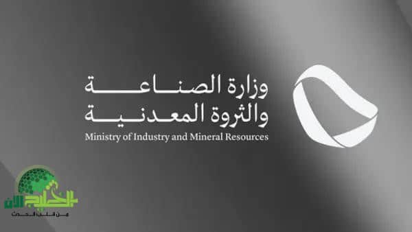 الرقابة تتكثف.. وزارة الصناعة تواصل حملاتها لضمان جودة الإنتاج وسلامة المصانع