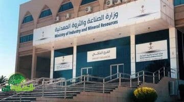 الرقابة تتكثف. وزارة الصناعة تواصل حملاتها لضمان جودة الإنتاج وسلامة المصانع