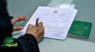 السعودية تبدأ تطبيق إجراءات جديدة تخص إقامة أبناء المقيمين والوافدين. تنظيم دقيق ورسائل هامة لأولياء الأمور