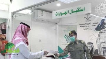 السعودية تتجه نحو تخفيض رسوم المرافقين بنسبة 50 وإعفاءات خاصة لدعم المقيمين
