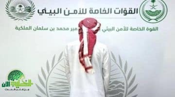 السعودية تصعد حملتها لحماية الوعل البري. غرامات صارمة ودعوة مجتمعية للرقابة