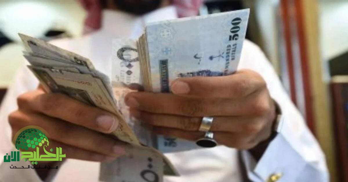 السعودية تطبق رسميًا قيودًا جديدة على تحويلات المغتربين إلى الخارج.. سقف مالي صارم وعقوبات رادعة