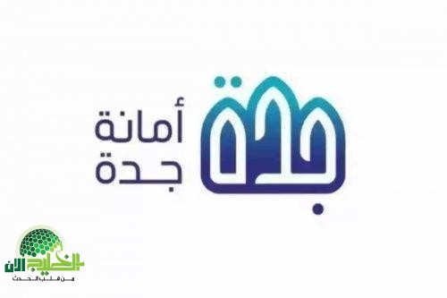 السعودية تطلق أكبر حملة تطوير عمراني في الدمام والخبر ضمن مشروع هدد 2025