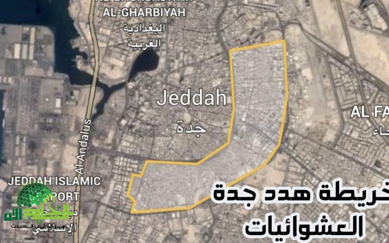 السعودية تطلق أكبر حملة تطوير عمراني في الدمام والخبر ضمن مشروع هدد 2025