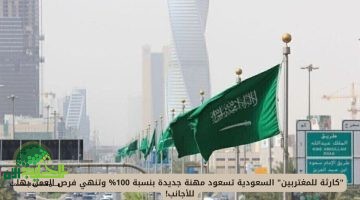 السعودية تطلق قرارات جذرية لتوطين وظائف التشغيل والصيانة بنسبة 100